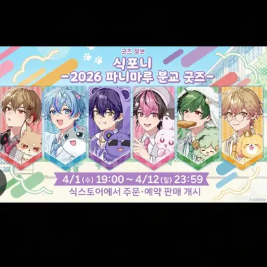 Profile image of 나츠