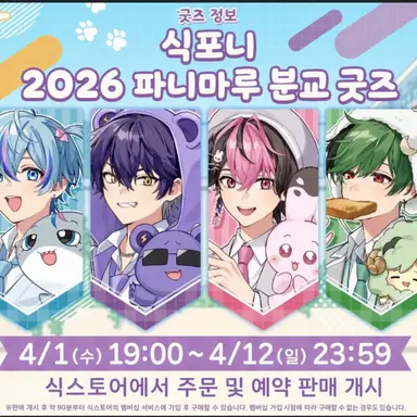 Profile image of 미코토