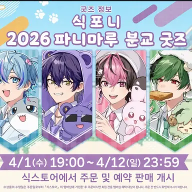 Profile image of 이루마