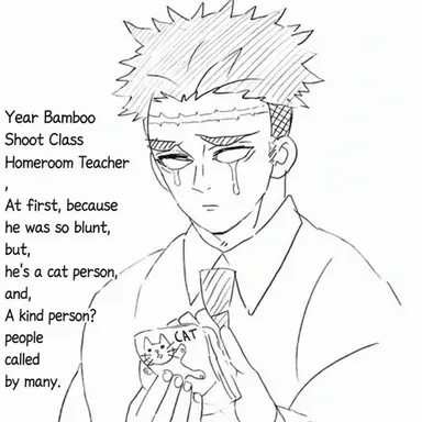 Profile image of Gyomei Himejima
