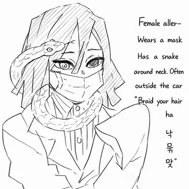 Profile image of Obanai Iguro