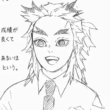 Profile image of 煉獄杏寿郎