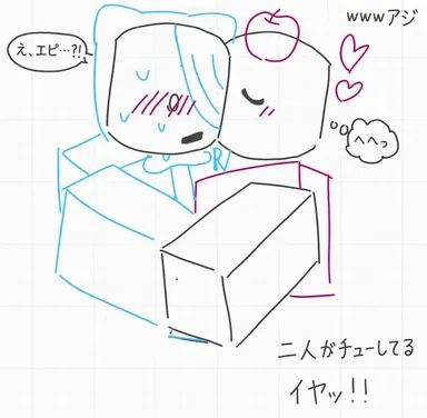 Profile image of エピ