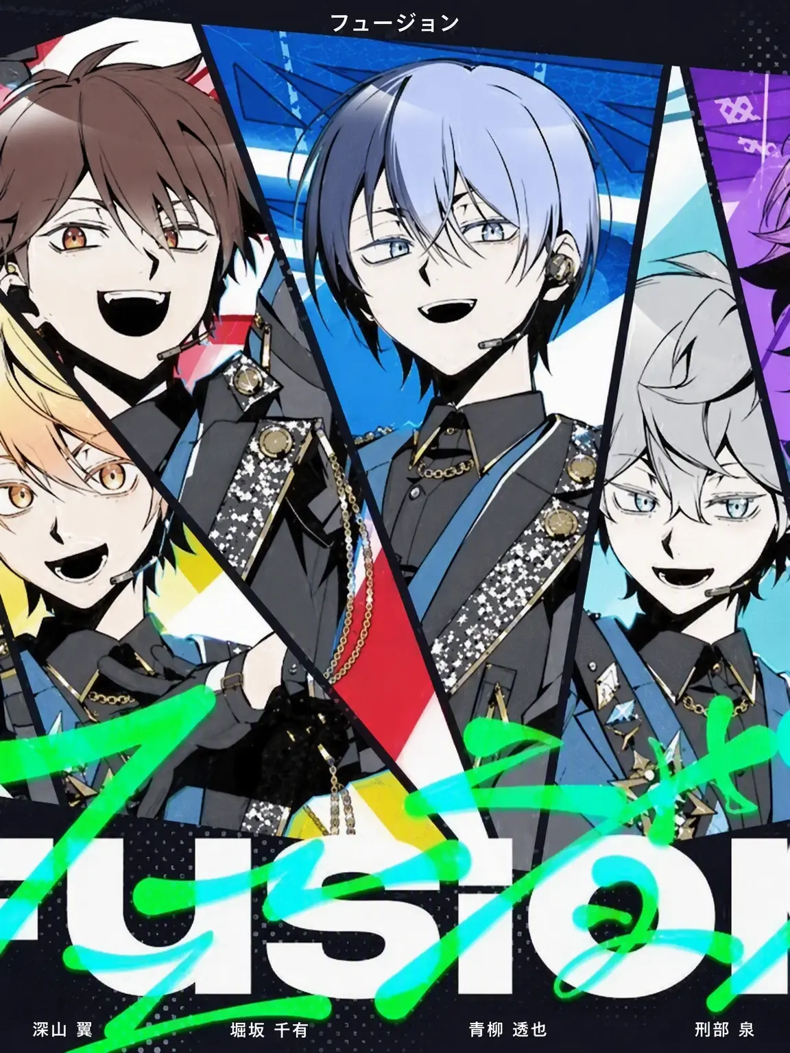 Only-Sae_HoshinaNarumi_Natsuki의 Di:Verse × ビビバス