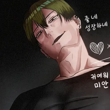 Profile image of 젠인 나오야