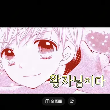 Profile image of 코히나타 타이요