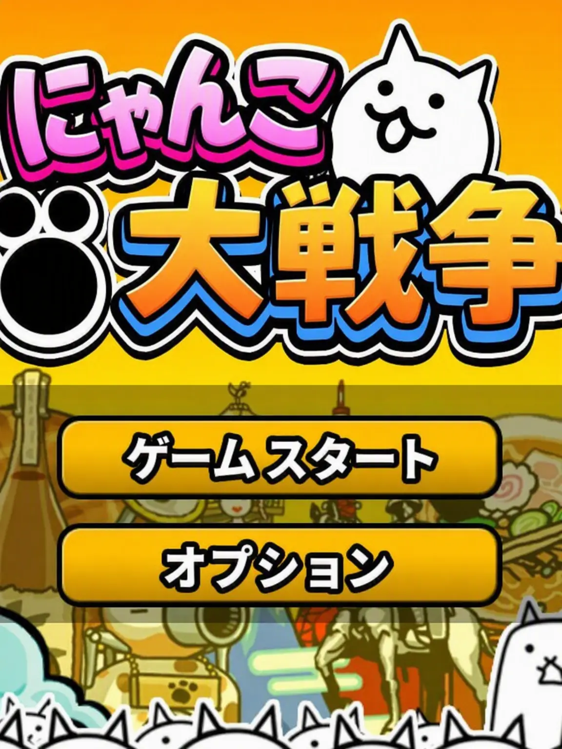 Tzz의 にゃんこ学校
