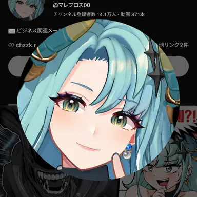 Profile image of マレ