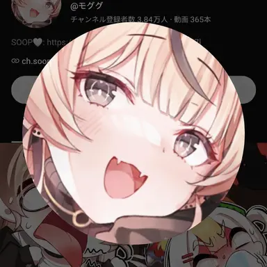 Profile image of モググ
