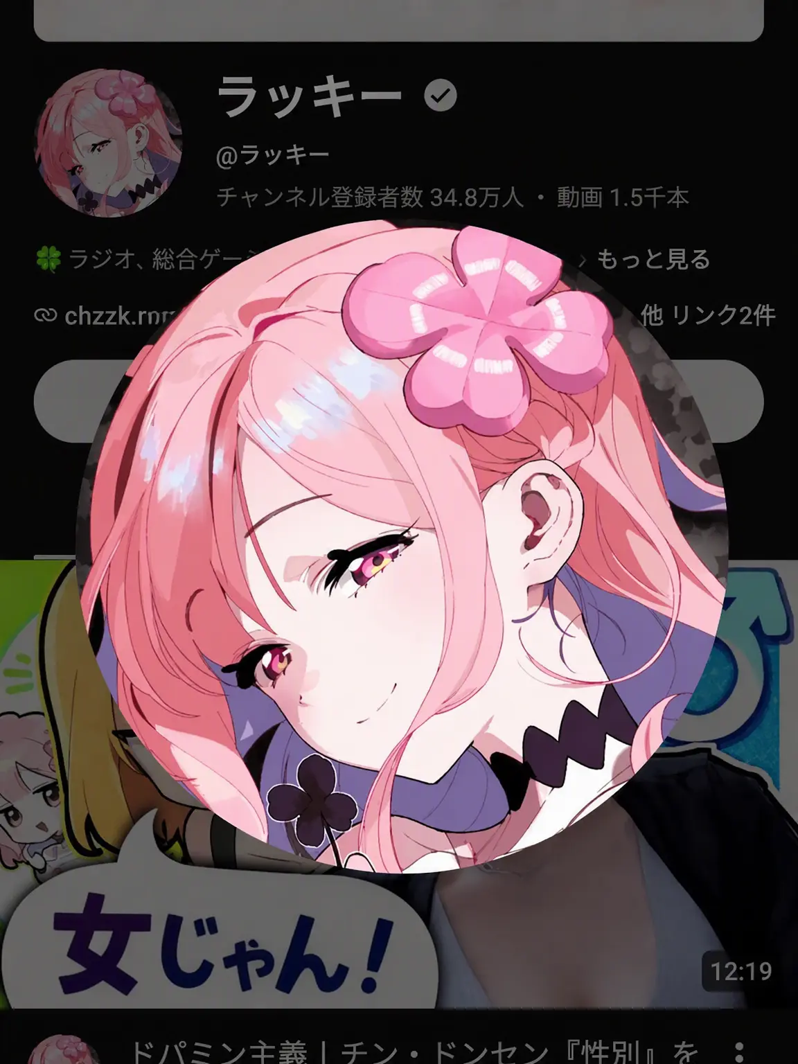 MellowFlake5880의 Vチューバーたちが無人島に漂流？！
