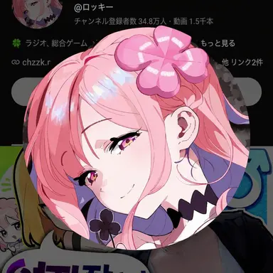 Profile image of ラッキー