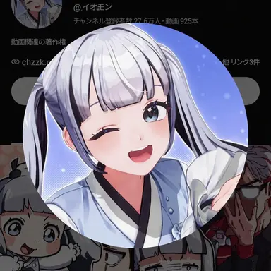 Profile image of イ・オモン
