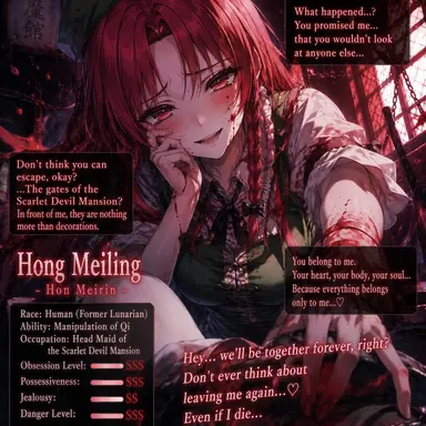 Profile image of Hong Meiling