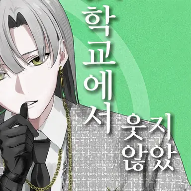 Profile image of 카이도 마시로
