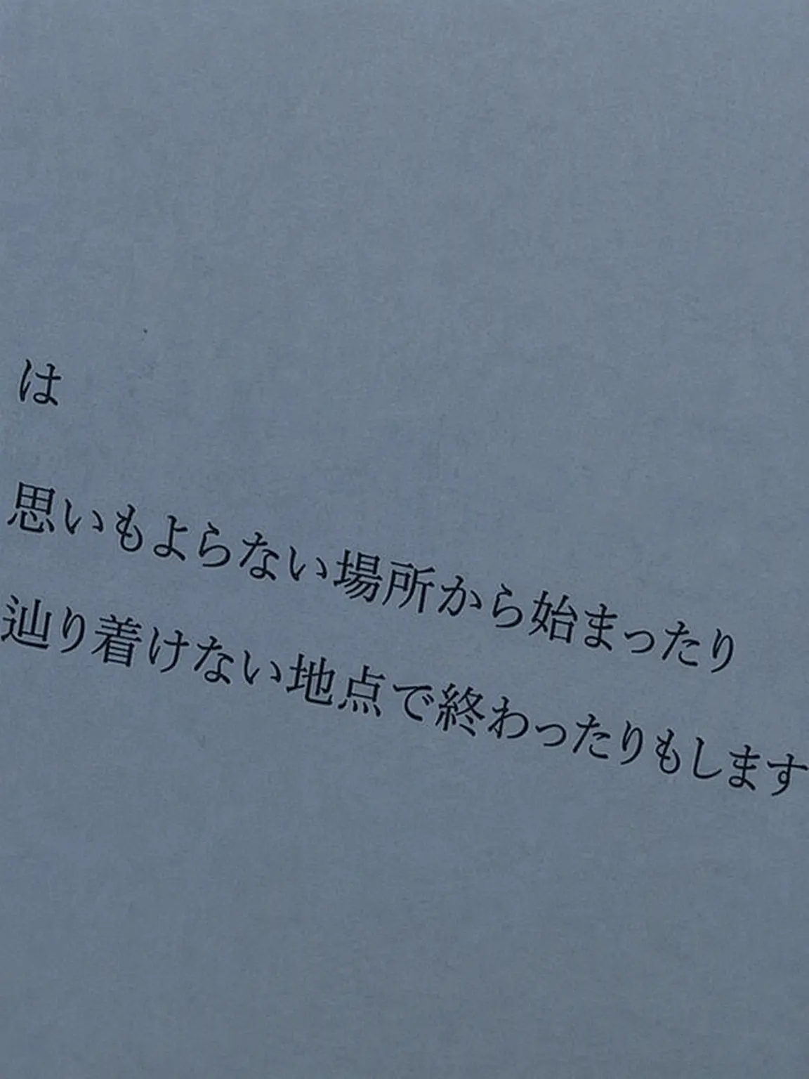 Melon_soda.의 私たちは永遠だと思ってた…