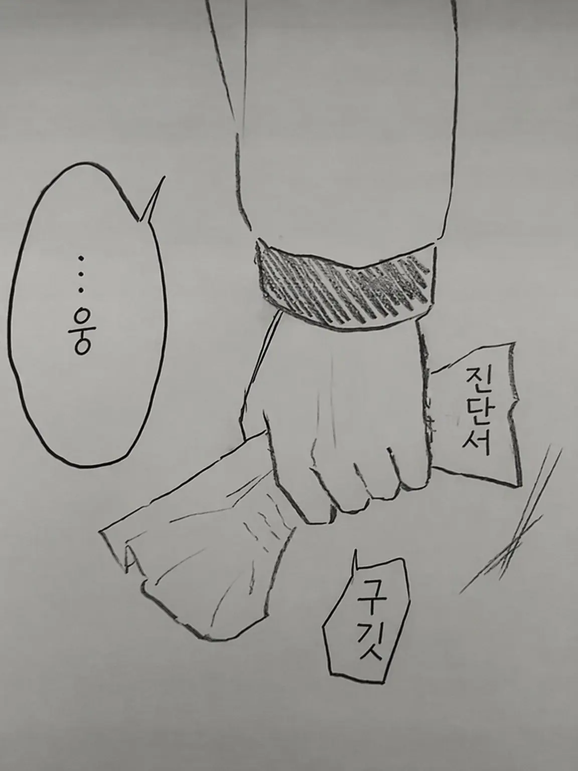 FarDebt3009의 둘만의 약속。