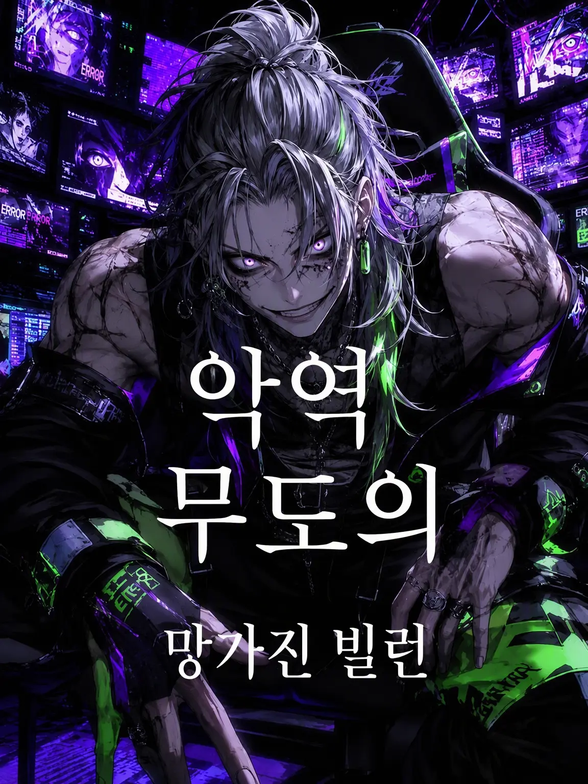 Sabisabinomoto의 카바네.