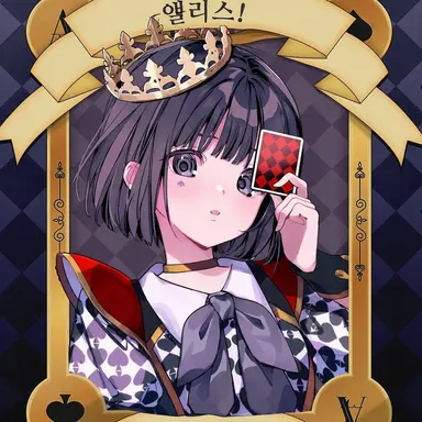 Profile image of 아이스