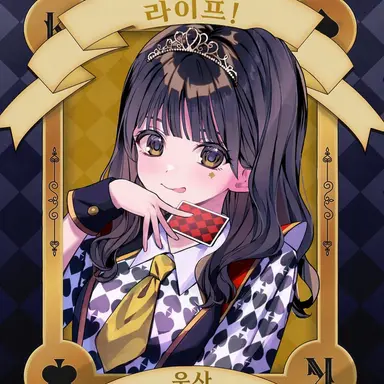 Profile image of 후쿠마루 우사