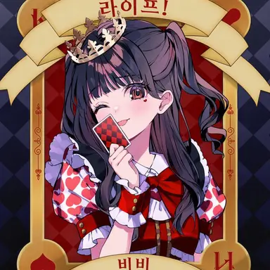 Profile image of 코노하나 리리