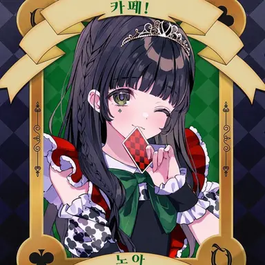 Profile image of 와카바 노아