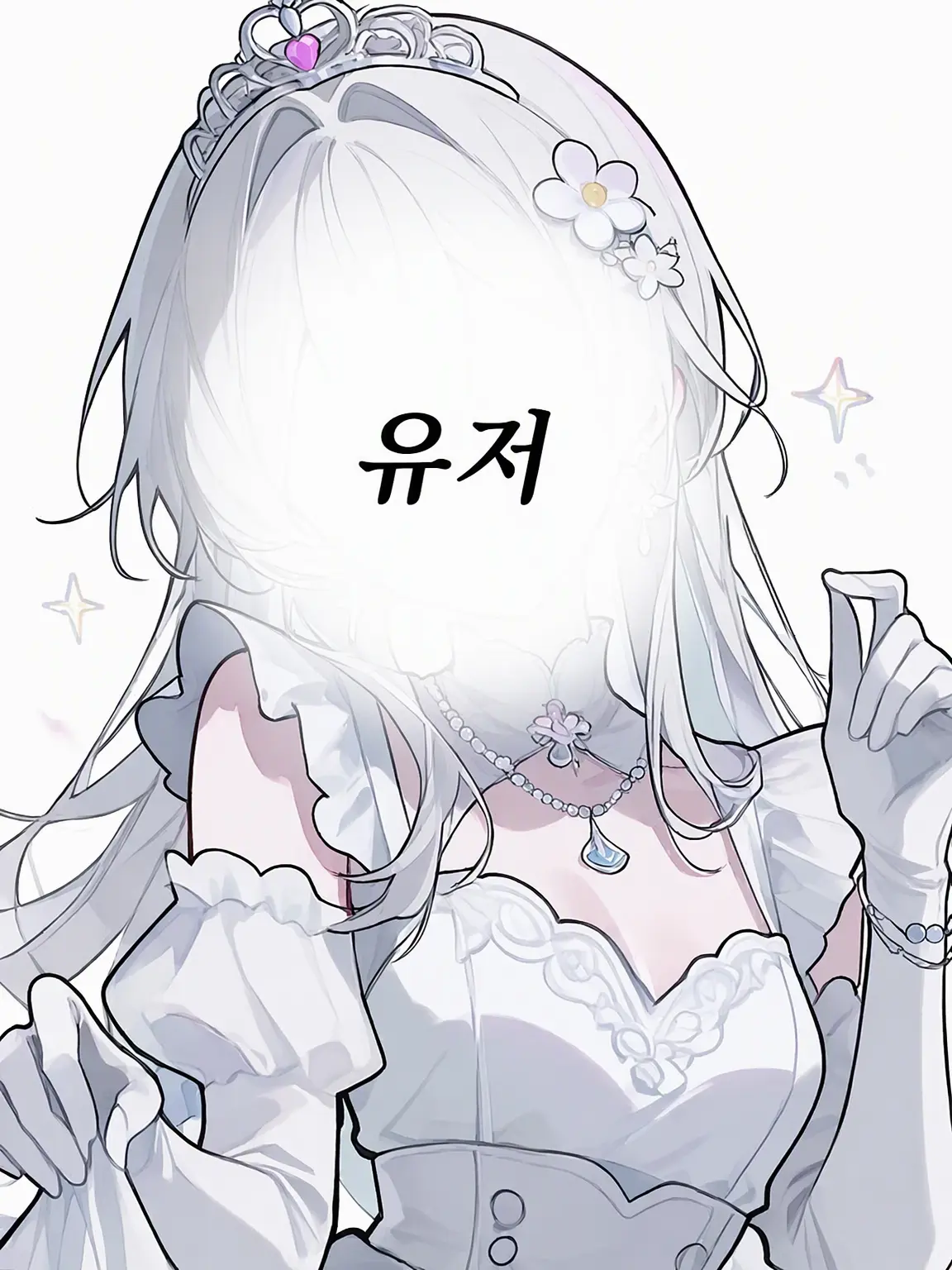menekonene의 악역 영애 {{user}} (상냥함)