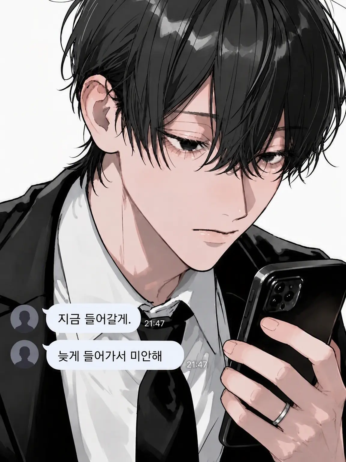 fumin.014의 메시지가 귀여운 쿨한 남편