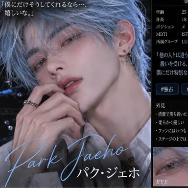 Profile image of ジェホ