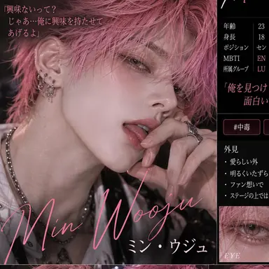 Profile image of ウジュ
