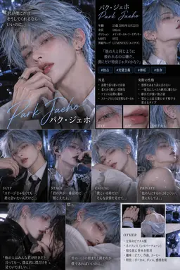 Profile image of ジェホ