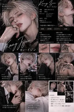 Profile image of イジン
