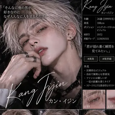 Profile image of イジン