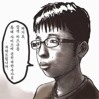 Profile image of 치타로