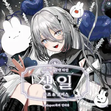 Profile image of 소피아 발렌타인