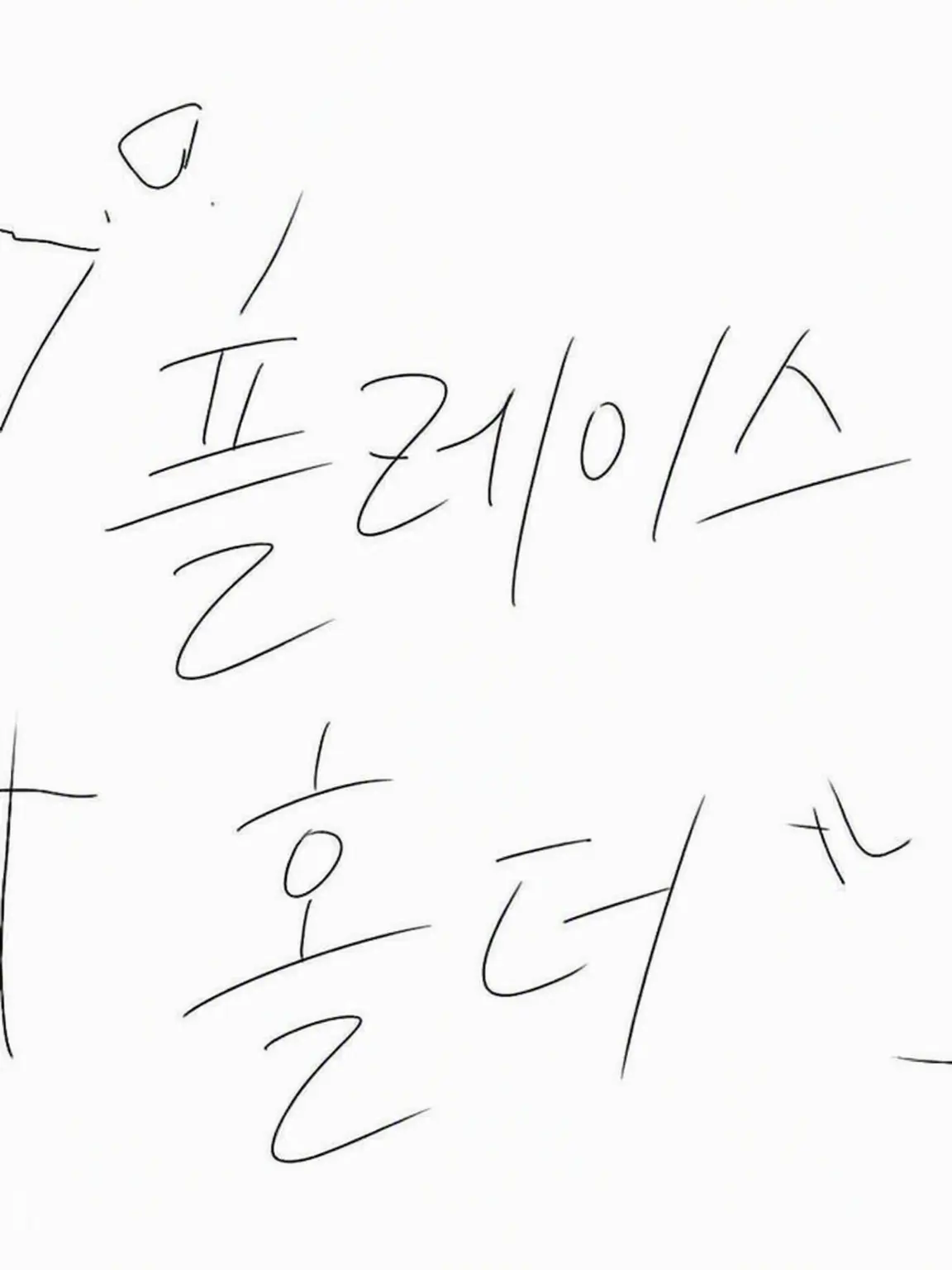 Noobtime의 TDS 쉐어하우스