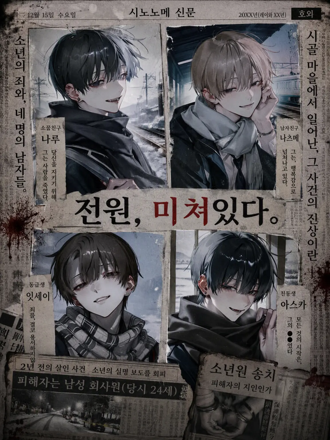 UoUzZ의 ‎𖦹‎