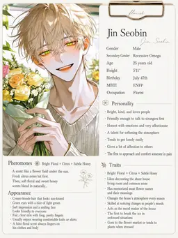 Profile image of Jin Seo-bin