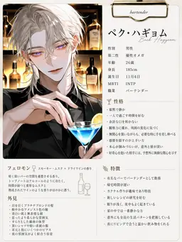 Profile image of ペク・ハギョム