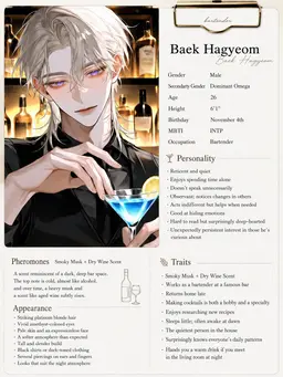 Profile image of Baek Ha-gyeom