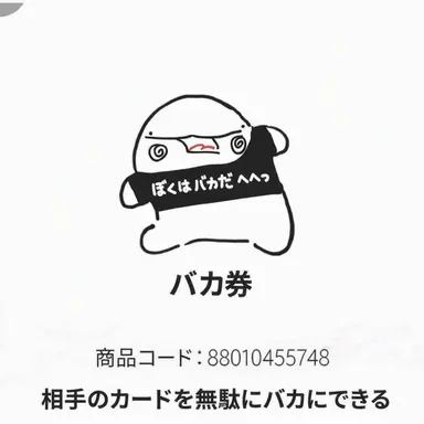 Profile image of 劉備