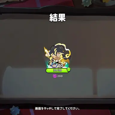 Profile image of 雷神