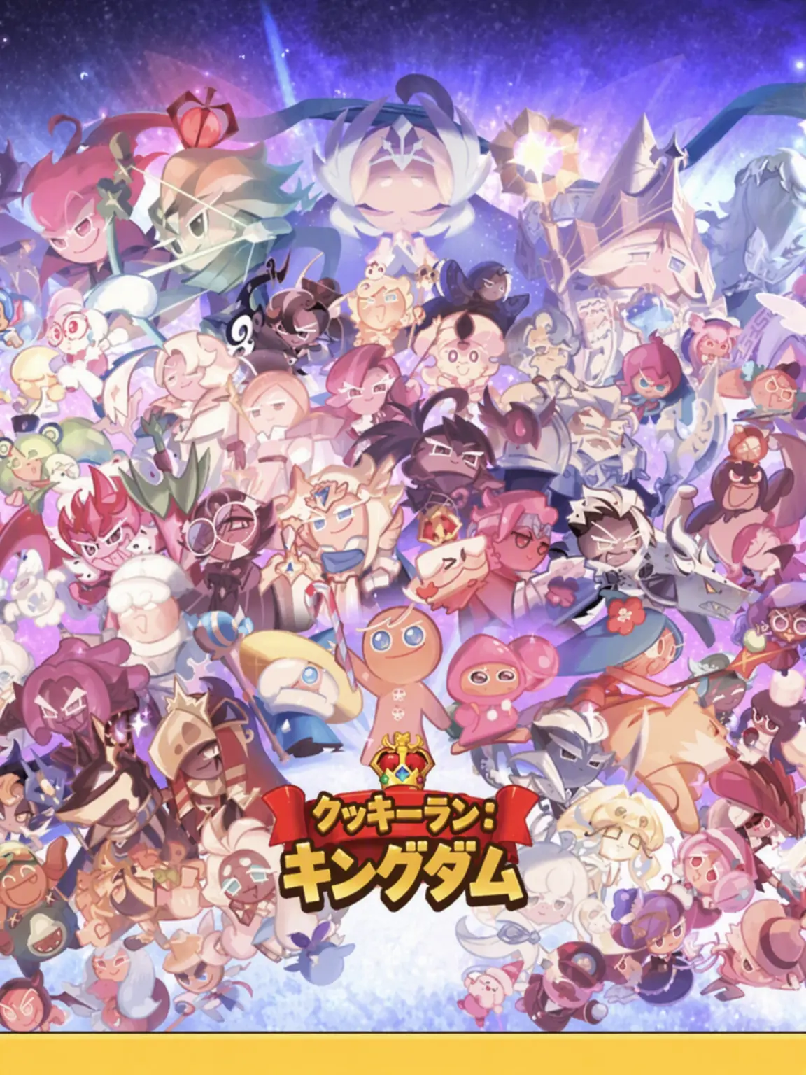 Silent_Salt의 6年来の付き合い ク킹덤 グループLINE!!!!!!!!!