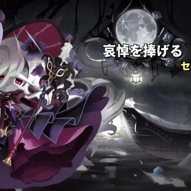 Profile image of セリル