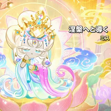 Profile image of ミプル