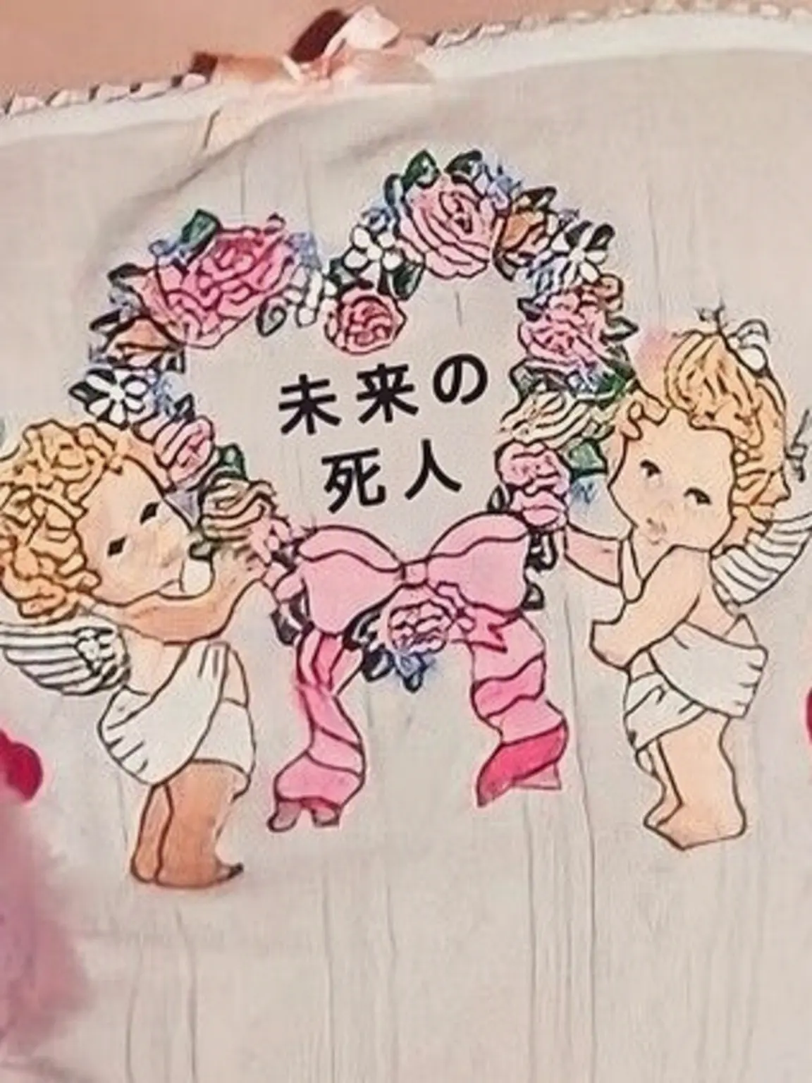dle_의 シュミョン