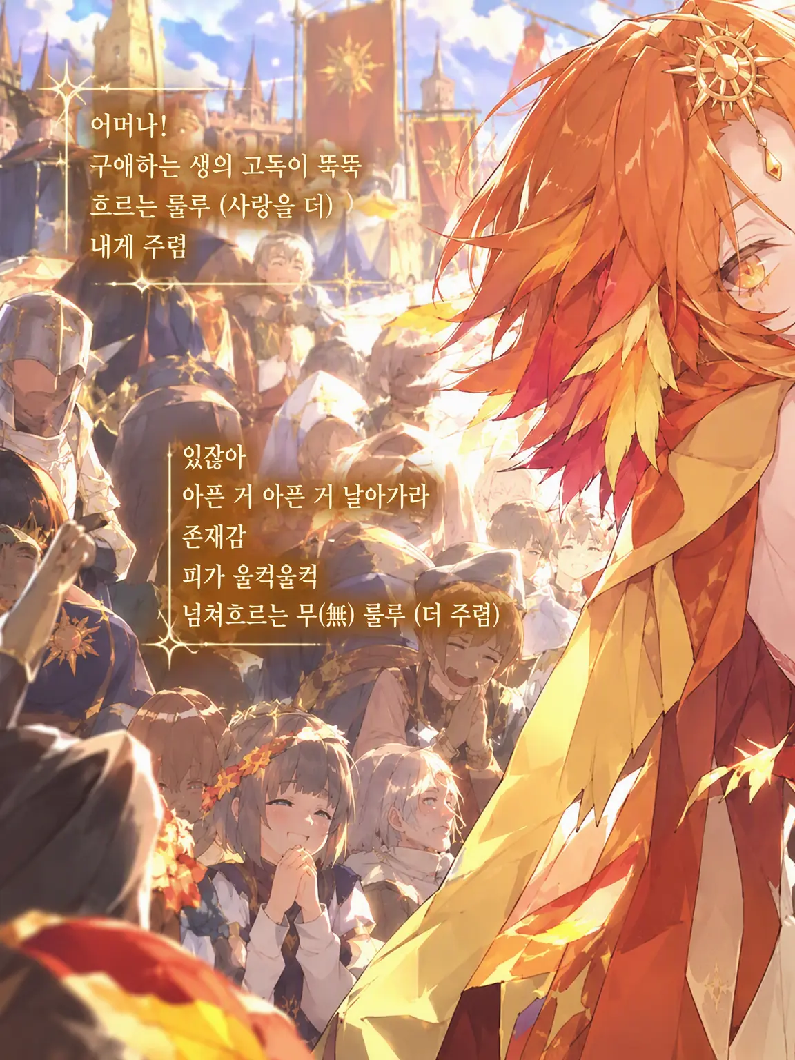 winter7021의 Void