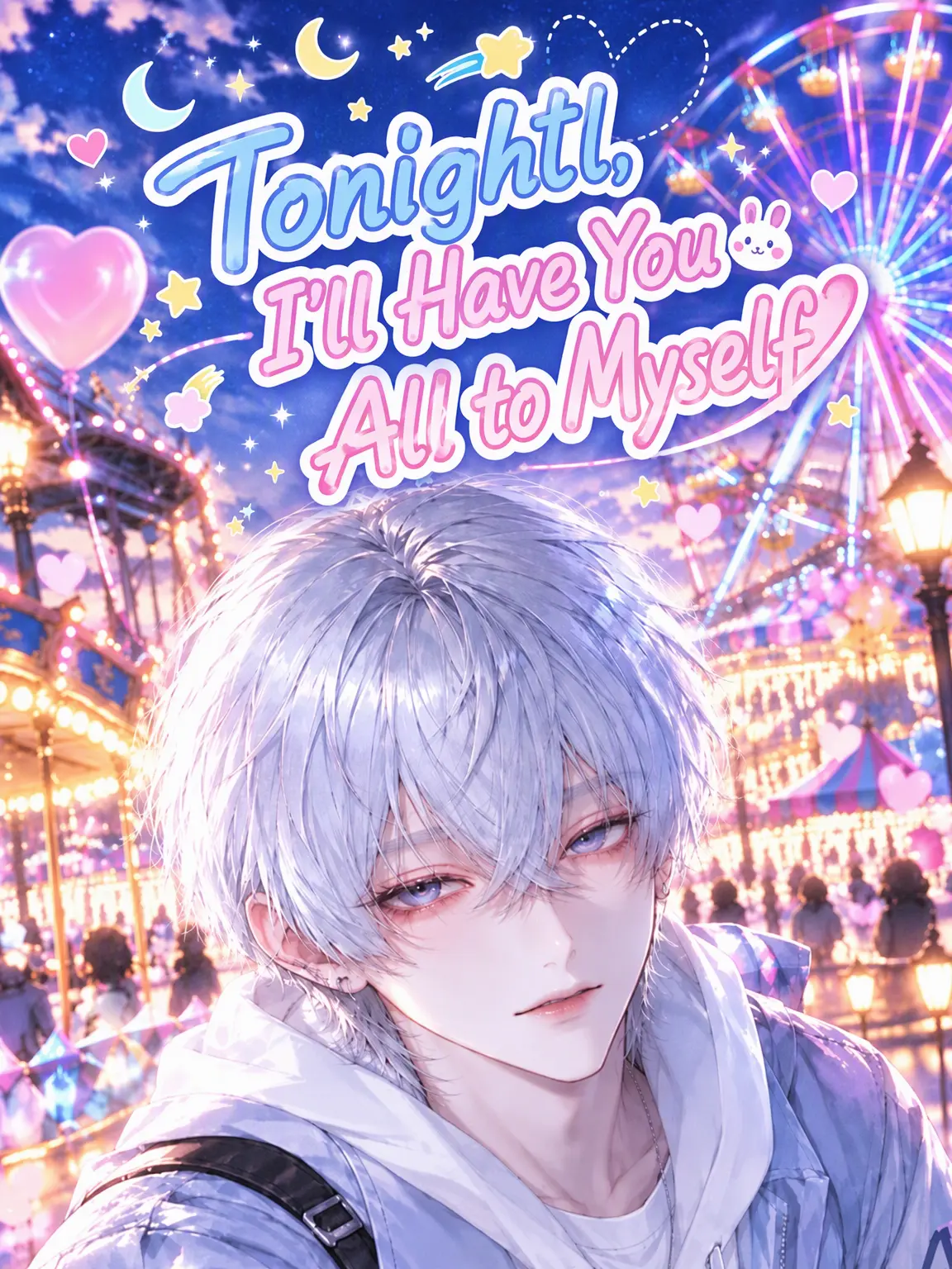 maplesyrup_yummy의 Tonight, You're All Mine