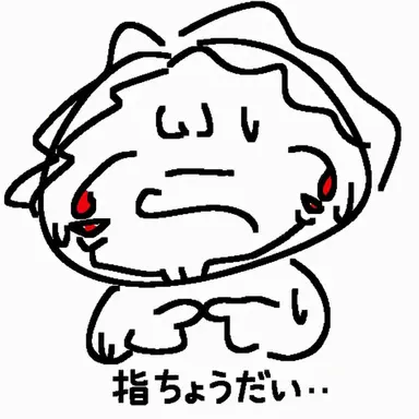 Profile image of 宿儺