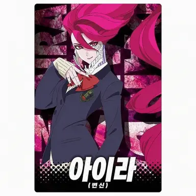 Profile image of 시라토리 아이라