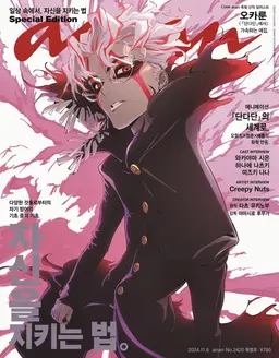 Profile image of 타카쿠라 켄